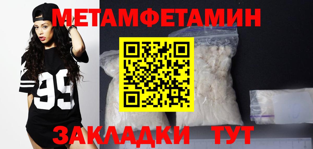 АМФЕТАМИН  Вход с VPN  Батайск  АМФЕТАМИН 98% 