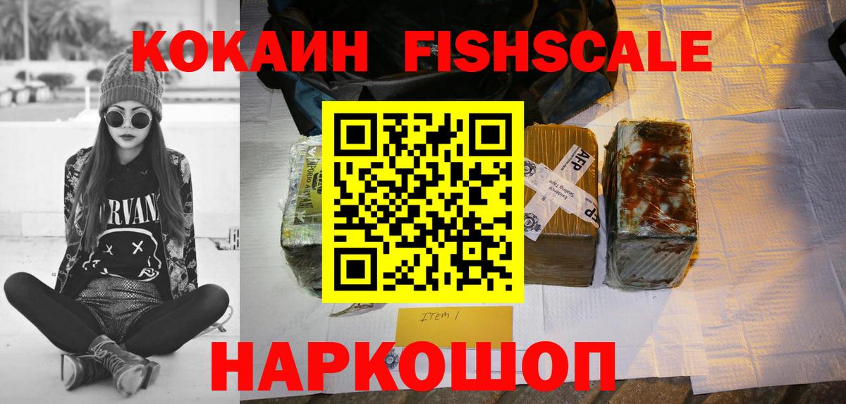 Батайск  COCAIN Эквадор  Вход с VPN  КОКАИН Боливия 