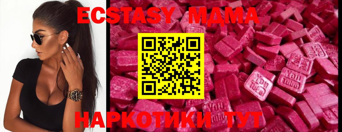 ЭКСТАЗИ VHQ Батайск