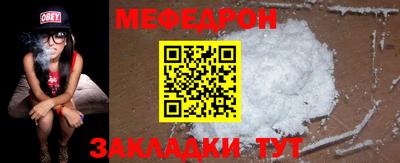 крисы Камень-на-Оби