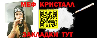 крисы Каменск-Шахтинский
