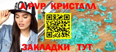 крисы Каменск-Шахтинский