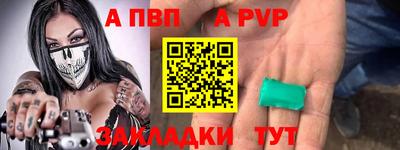 крисы Каменск-Шахтинский