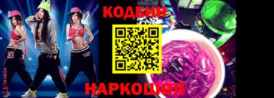 крисы Каменск-Шахтинский