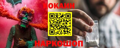 мефедрон Ижевск