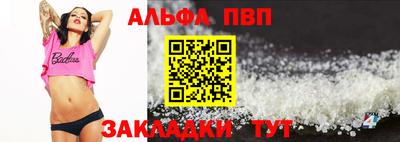 крисы Камень-на-Оби