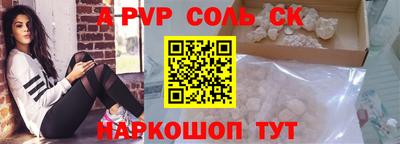 меф Иваново