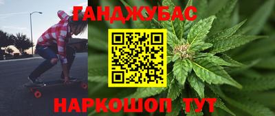 крисы Каменск-Шахтинский