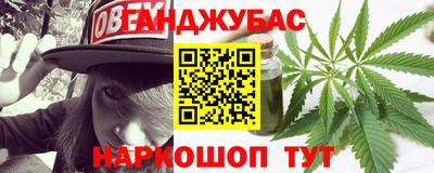 крисы Каменск-Шахтинский