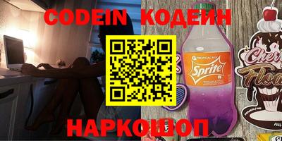 крисы Каменск-Шахтинский
