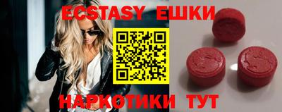 амфетамин Каменск-Уральский