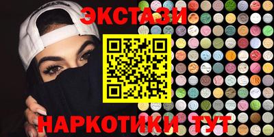 меф Иваново
