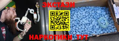 крисы Камень-на-Оби