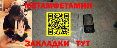 крисы Камень-на-Оби