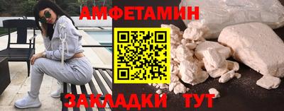 амфетамин Каменск-Уральский