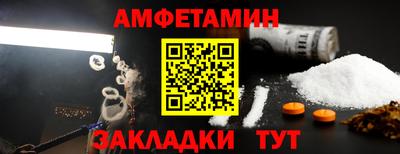 крисы Камень-на-Оби
