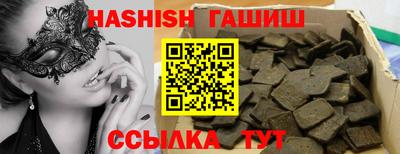 крисы Каменск-Шахтинский