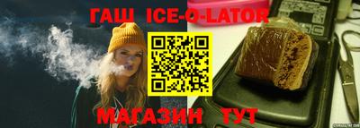 крисы Каменск-Шахтинский
