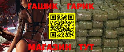 крисы Камень-на-Оби