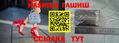 крисы Камень-на-Оби