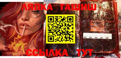 шишки Ивантеевка