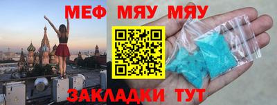 шишки Ивантеевка