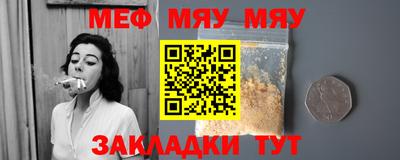 крисы Каменск-Шахтинский