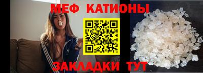 крисы Каменск-Шахтинский