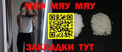 мефедрон Ижевск