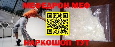 крисы Каменск-Шахтинский