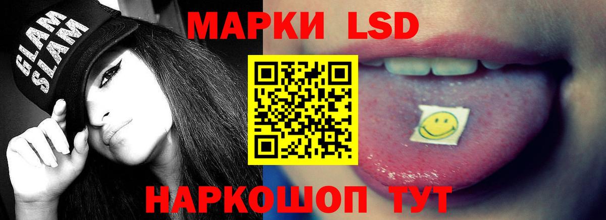 ЛСД экстази ecstasy  Лсд 25 экстази кислота  Вход с VPN  Батайск 