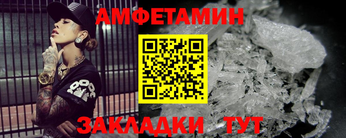 Первитин витя  Первитин витя  Батайск  Вход с VPN 