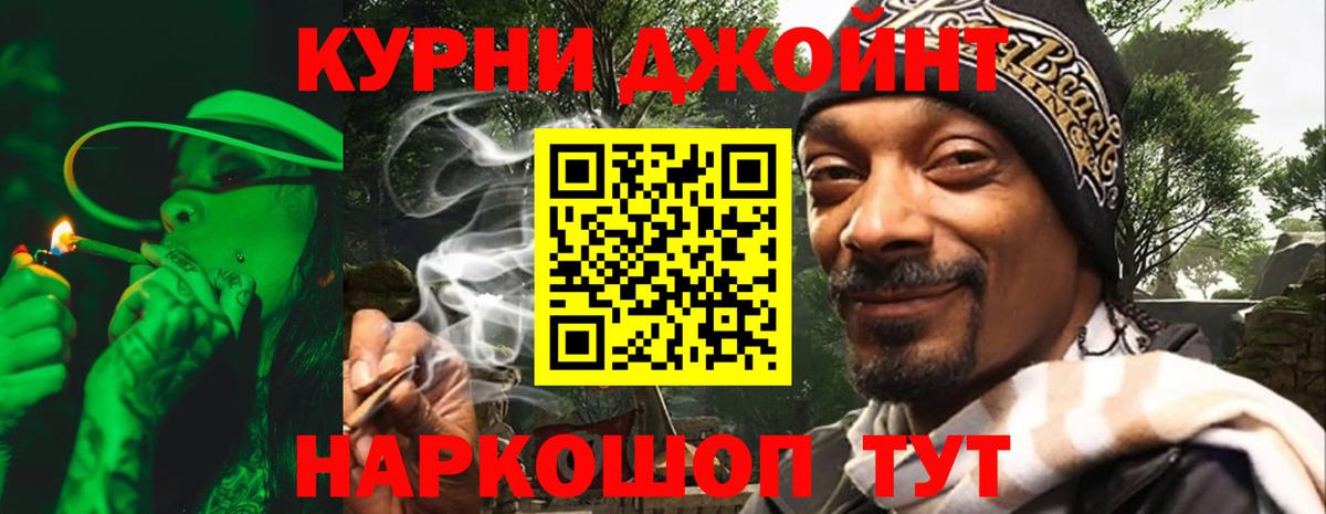 МАРИХУАНА сатива  Каннабис план  Батайск  Вход с VPN  Марихуана индика 