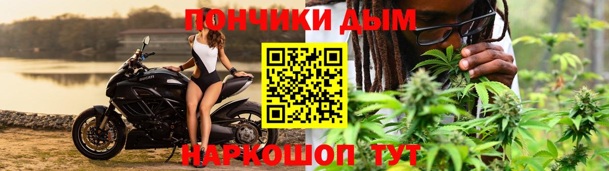 NBOMe Батайск
